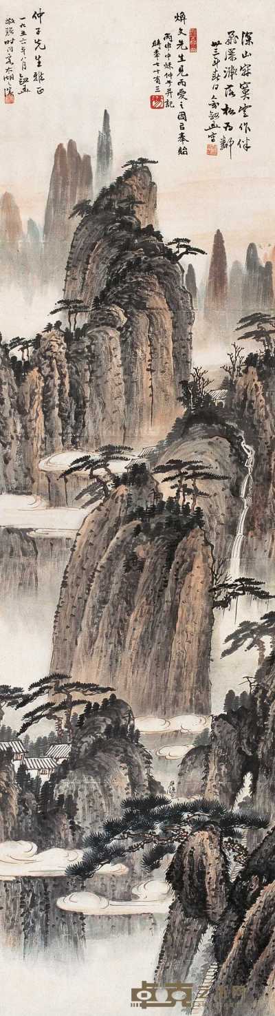 俞剑华 1944年作 深山飞瀑图 立轴 146×39.5cm